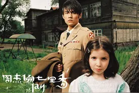 长沙天气像周杰伦《七里香》的雨整夜，像《晴天》的好一点！图片