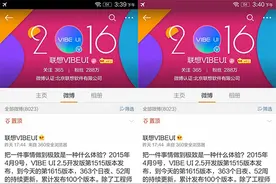 手机颜值不够高？沉浸式状态栏拯救你！图片