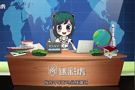 人类造出现实版光棱天启坦克迷彩虎军情视频封面