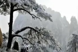 岁月冗长，山海不可平，山有径可行，只要你愿意，与我心意相通