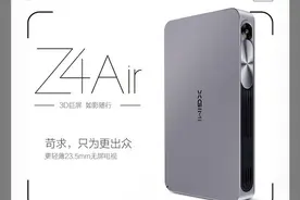 适合要求不高、不喜欢折腾的家庭：极米Z4X智能投影仪 上手体验图片