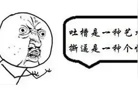 吐撕君|冥币的币值如此大，地府会通货膨胀吗？图片