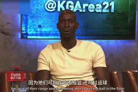 来听听狼王加内特讲述他遇到过的最可怕的对手！都有哪些人？视频封面
