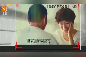 欧弟王珞丹玩互扇耳光的游戏，王珞丹连输六把，这下尴尬了！视频封面