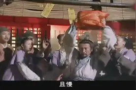 女子生了一朵莲花里有一只闪闪发光的金圈，老爷以为是妖怪要摔死视频封面