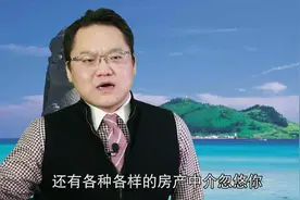 中国人想去韩国买房？不管投资还是定居，先听他给你分析一下！视频封面