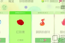 球球大作战新孢子皮肤阿呆怎么样 阿呆怎么得图片
