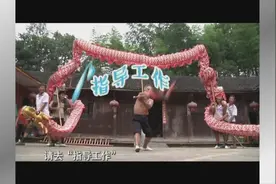 74岁老人爱耍龙灯，组建30多支专业龙灯队，活跃城市乡村视频封面