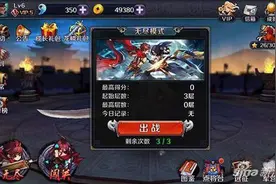 亡灵杀手外传无尽模式 教你如何闯更多关卡图片