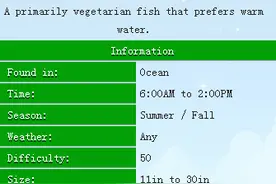 星露谷物语stardew valley罗非鱼在哪钓 罗非鱼位置图片