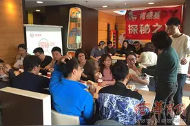 肯德基探秘之旅开启 十余探秘员进后厨零距离观察图片