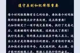 如何使用布林线确认趋势的开始和结束图片