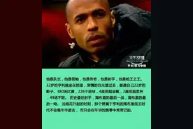 天下足球，有的时候很煽情图片