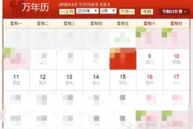 CCMT2016第九届中国数控机床展览会展品综述(节选)图片