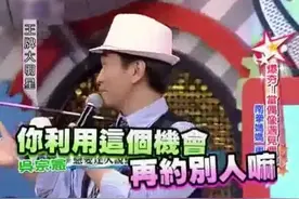 吴宗宪传授恋爱经验：感情要若即若离视频封面