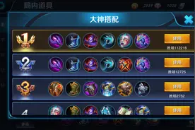 王者荣耀露娜怎么出装 月光之女露娜打法技巧图片