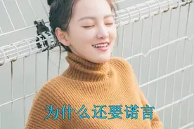 心跳着 黄雅莉《路从今夜白之遇见青春》心跳着每个牵手感觉视频封面