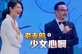 张予曦做了什么，让汪涵都忍不住尖叫起来了！视频封面