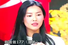 刘雯节目爆料当模特的内幕：身高要求174，欧弟听后开心坏了视频封面