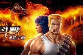 魂斗罗到底有没有传说中的“水下八关”？图片