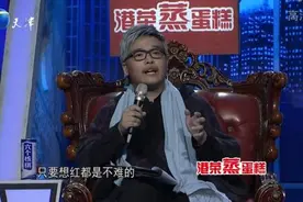 非你莫属BOSS团施襄：只要想红都是不难的图片