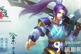 问道手游前期快速赚钱攻略 前期怎么快速赚钱图片