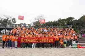 与听友共同成长 懒人听书四周年粉丝嘉年华圆满落幕图片