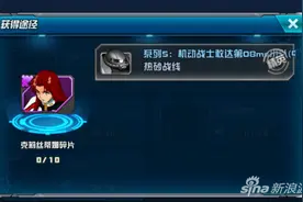 敢达决战克莉丝蒂娜机师详解 培养心得攻略图片