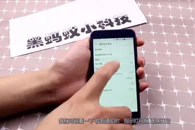 华为手机通知状态栏这样操作才正确，看起来好看又实用，很简单视频封面