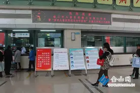 镇江市儿童医院搬迁暨“南京儿童医院技术合作医院”挂牌成立图片