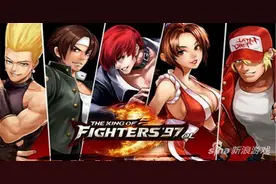 拳皇97OL格斗技巧分析 带自己装B带自己飞图片