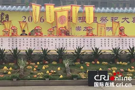 骆越始祖祭祀大典盛大开幕图片