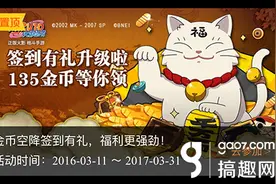 搞趣网：火影忍者手游微信礼包怎么领取 微信礼包领取详解图片