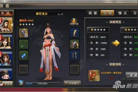 《侠隐江湖》特色玩法介绍 侠客玩法攻略图片