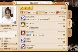 梦幻西游手游变异星官和泡泡王细节解析图片