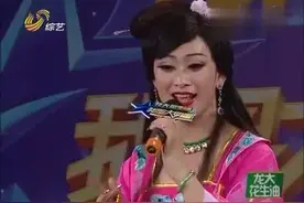 男扮女装王帅《女儿情》评委：太漂亮了 这酸得视频封面