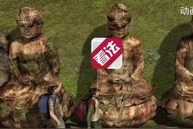 动画 四川破获佛头被盗案 追回27件被盗文物视频封面