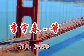 等一个人，要等多久