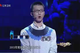 未来的股神啊！高三男生从小学开始炒股，如今收益6位数，服视频封面