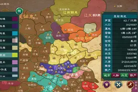 自由度很高的深度策略单机游戏，既是PC又是手游：华夏宏图