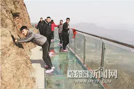 帽儿山玻璃栈道 心跳之旅敢走吗图片