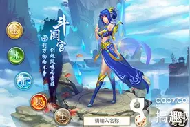 问道手游装备强化材料怎么获得 强化材料获得途径图片