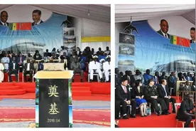中国援塞内加尔竞技摔跤场项目举行隆重的奠基仪式图片