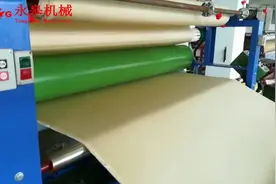 女士文胸布料贴海绵原材料是怎么制作出来的？一段小视频告诉你