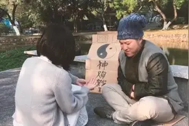 原来命中缺水，这样破解，就服你视频封面