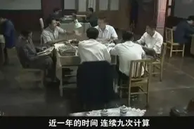 中国核武研究史上的九次运算视频封面