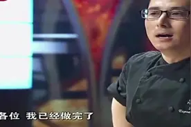 舌尖上的中国：谁说地狱厨神是花架子？厨师比拼刘一帆稳居头名！视频封面