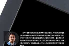 5K的极致新视界 飞利浦275P4显示器评测图片