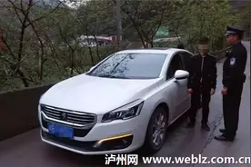泸州：为“拉风”小车非法安装警报器 被拆！图片