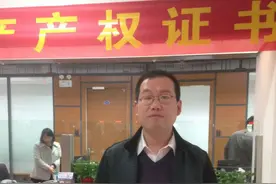 合肥颁发首本不动产权证  此前的土地证、 房产证仍有效图片